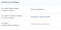 Jak ukryć ścianę VKontakte przed wszystkimi?