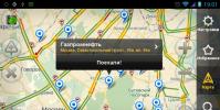 Yandex.Navigator 1.51: преглед на навигационен софтуер за Android