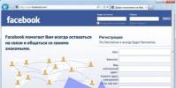 فیس بوک - ثبت یک حساب جدید
